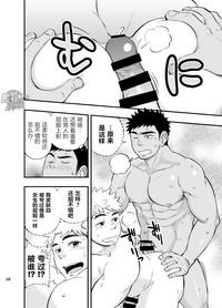第29页图
