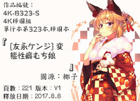 第205页图