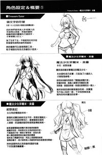 第81頁圖