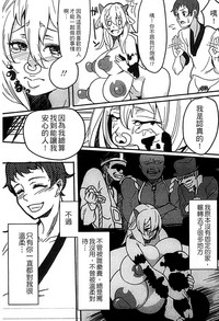第109页图