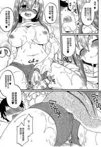 第101頁 封面 - HaSM.cc