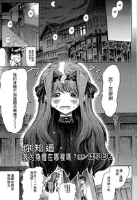 第61頁 封面 - HaSM.cc