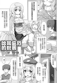 第85頁 封面 - HaSM.cc