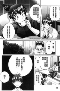 第97页图