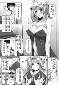 第5页图