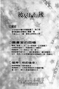 第193頁圖