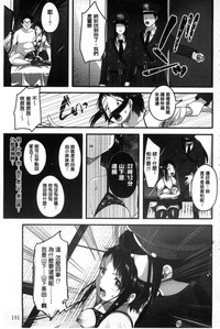 第193页图