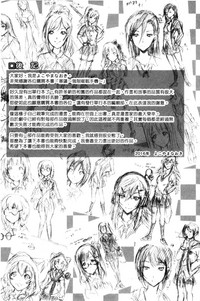 第197页图