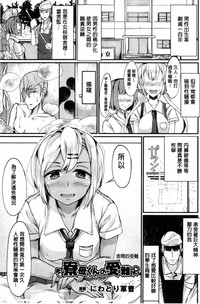 第97页图