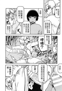 第161頁圖