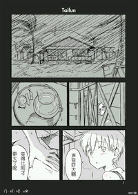 第1頁圖