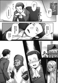 第5页图