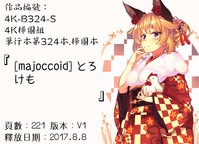 第197頁圖