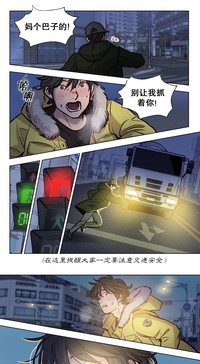 第33页图