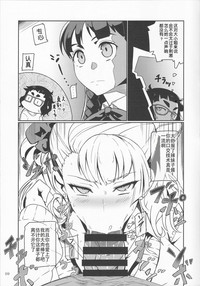 第9頁圖