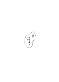 第17頁圖