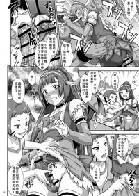 第13页图