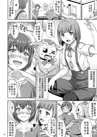 第5页图