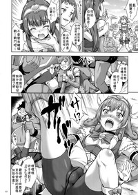 第9页图