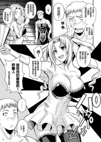 第9页图