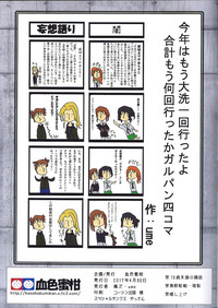 第13页图