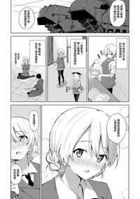 第9頁圖