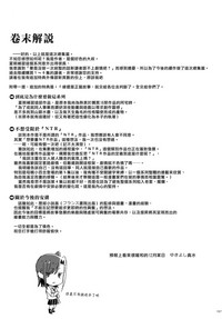第157頁圖