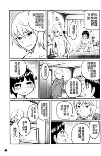 第161页图