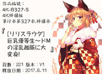 第233页图