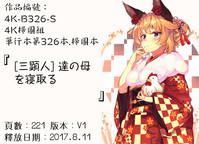 第213頁圖