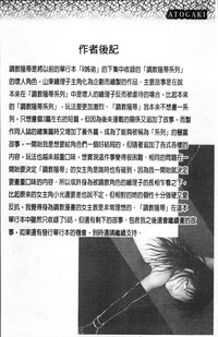 第197頁圖