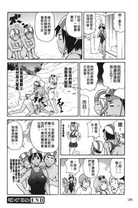 第149页图
