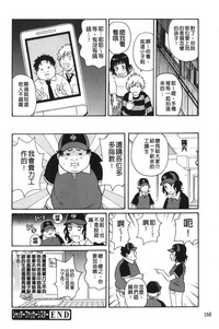 第173页图