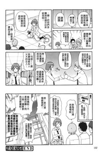 第197页图