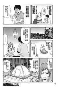 第77页图