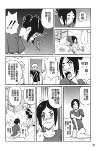 第85页图