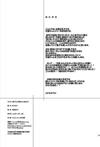 第29頁圖
