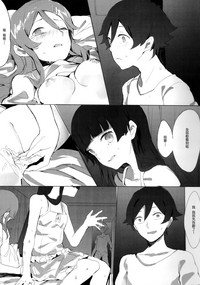 第9页图