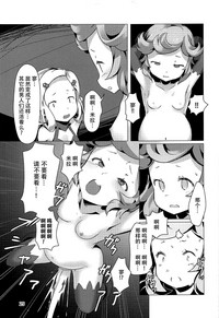 第25页图