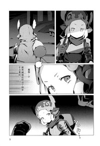 第5页图