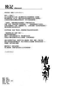 第37页图