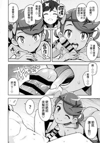 第13頁圖