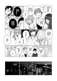 第13页图