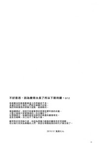第61頁圖