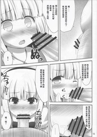 第13頁圖