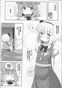 第17頁圖
