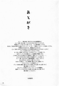 第25頁圖