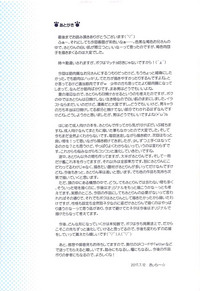 第29页图