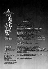 第25頁圖