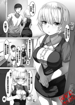 新人ちゃんのアルバイト ルームサービス編圖